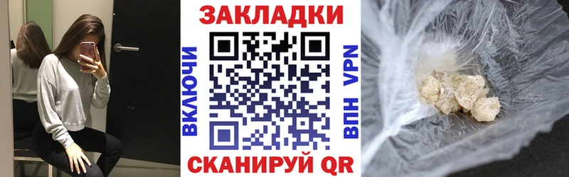 Купить наркотик Верхняя Пышма Канабис  СК  КОКАИН  MDMA  МЕФ  ГАШИШ 