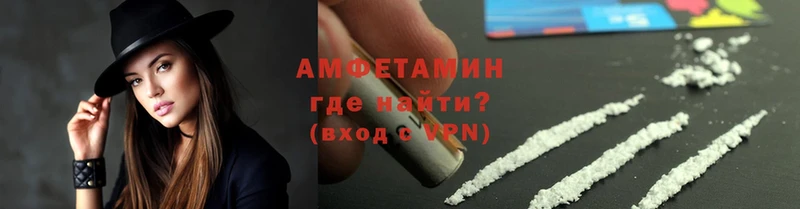 Amphetamine 97%  mega ONION  shop телеграм  Верхняя Пышма 