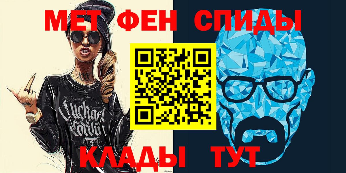 Амфетамин Розовый Верхняя Пышма