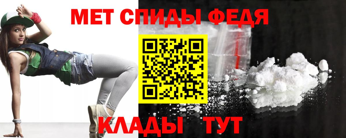 Амфетамин Розовый Верхняя Пышма