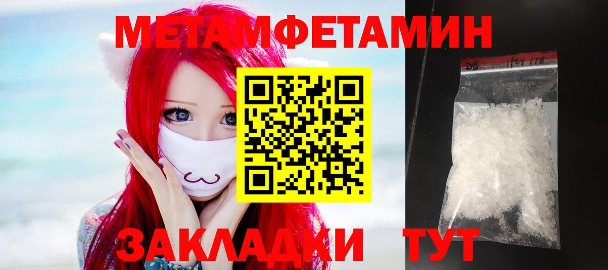 АМФЕТАМИН Розовый  Верхняя Пышма 