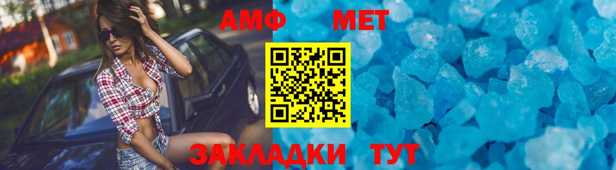 Амфетамин  Амфетамин  Вход с VPN  Верхняя Пышма  Амфетамин 98% 