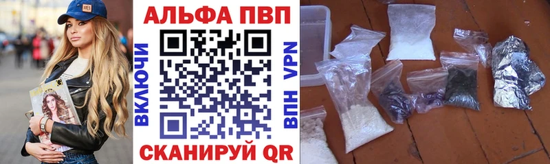 кракен ссылки  закладка  сайты даркнета официальный сайт  A PVP Соль  Верхняя Пышма 