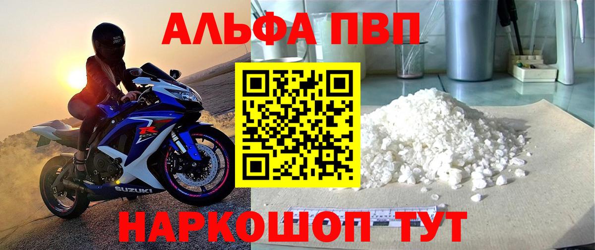 Alfa_PVP крисы CK Верхняя Пышма