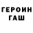 Кетамин VHQ Shilo V