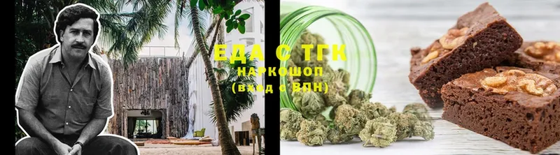 Cannafood конопля Верхняя Пышма