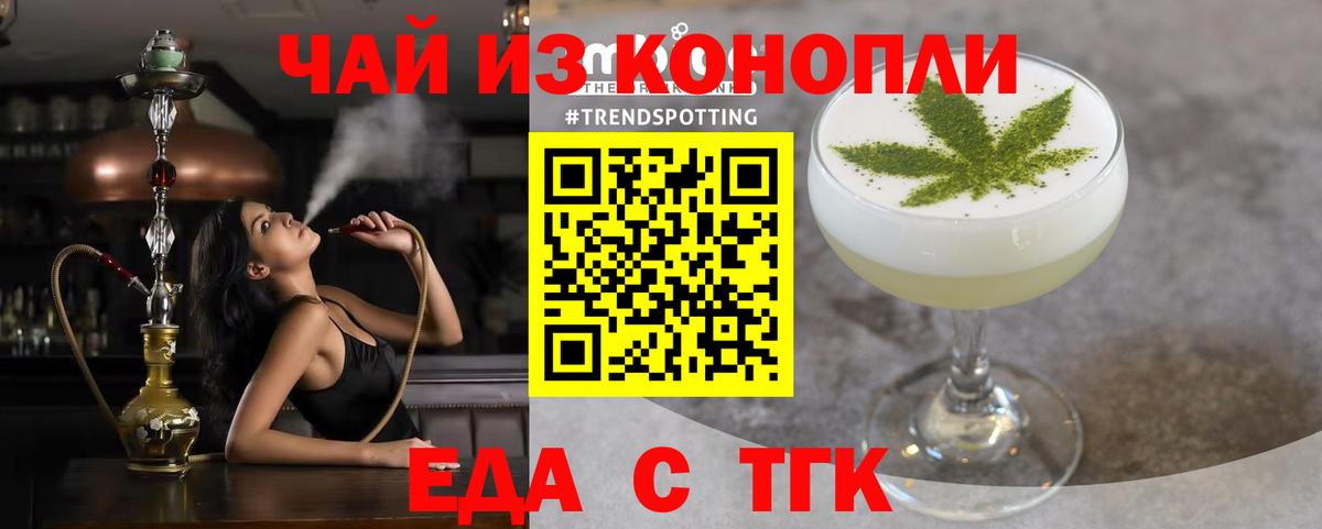 ГАШИШ  Каннабис  Кокаин  Купить наркоту  Верхняя Пышма  Вход с VPN  Меф кристаллы 
