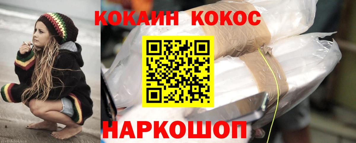 Кокаин Эквадор Верхняя Пышма