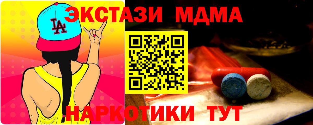 Верхняя Пышма  Cocaine  Вход с VPN  Alpha PVP  Бошки Шишки  МДМА  Гашиш  Меф 