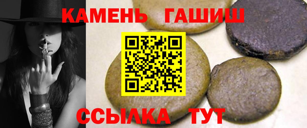 ГАШИШ гашик Верхняя Пышма