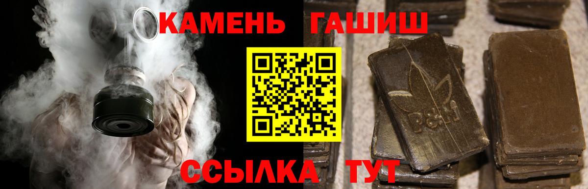 ГАШИШ Ice-O-Lator Верхняя Пышма