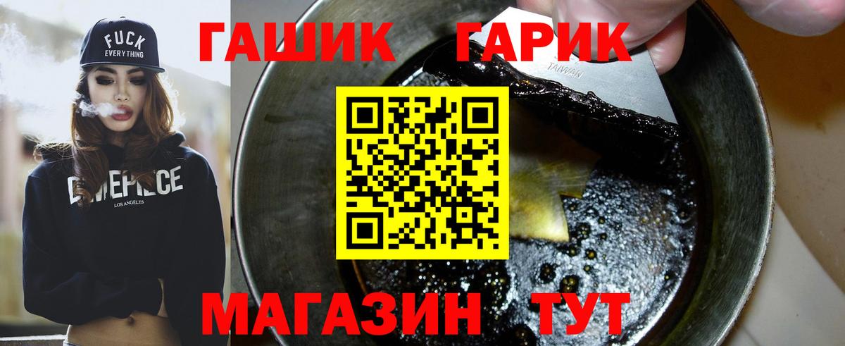 Верхняя Пышма  ГАШ убойный  Вход с VPN 
