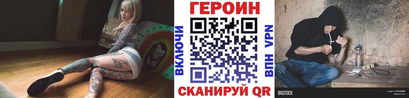 omg онион  Верхняя Пышма  ГЕРОИН белый 