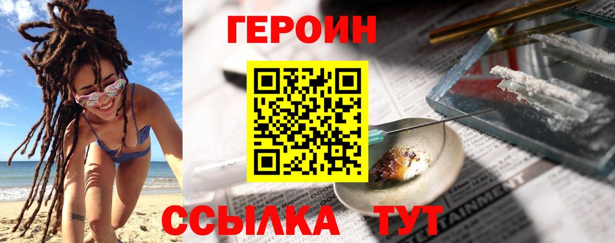 Верхняя Пышма  Героин Афган  Вход с VPN 
