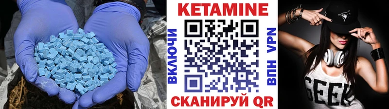Кетамин ketamine  Верхняя Пышма 