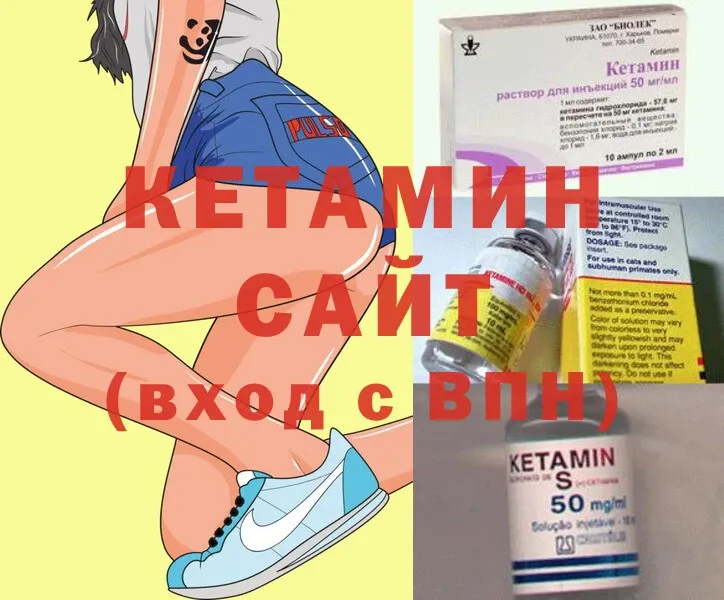 MEGA ссылки  Верхняя Пышма  КЕТАМИН ketamine 