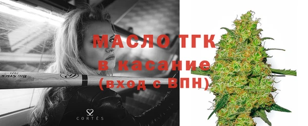 соль ск Белоозёрский