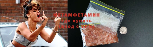 метамфетамин Балахна
