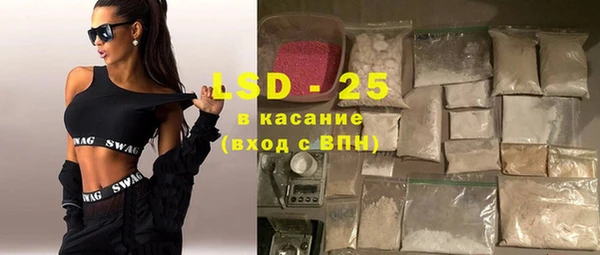 экстази Баксан