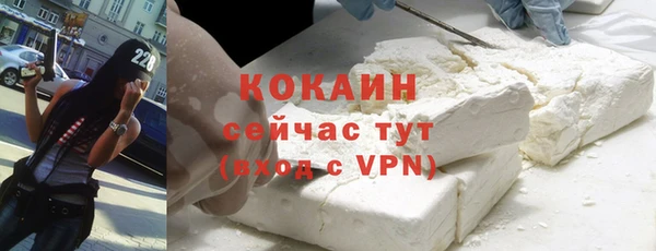 не бодяженный Белокуриха