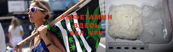 метамфетамин Балахна