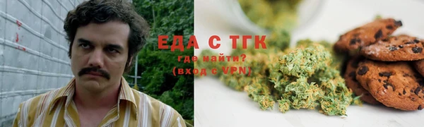 соль ск Белоозёрский