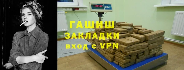 метамфетамин Балахна