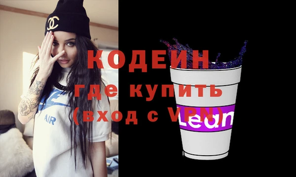 экстази Баксан