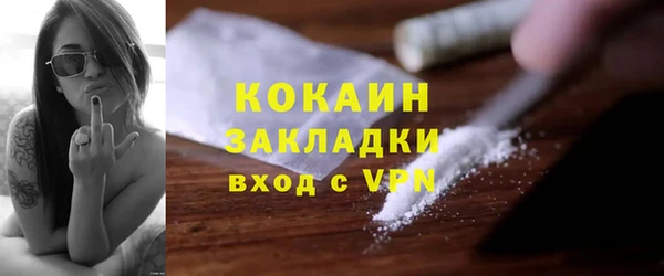 бошки Вязьма