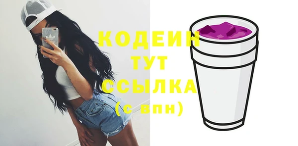 молекула духа Беломорск