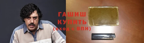 не бодяженный Белокуриха