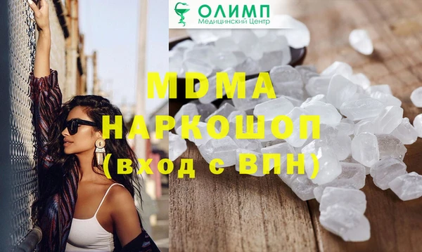 не бодяженный Белокуриха