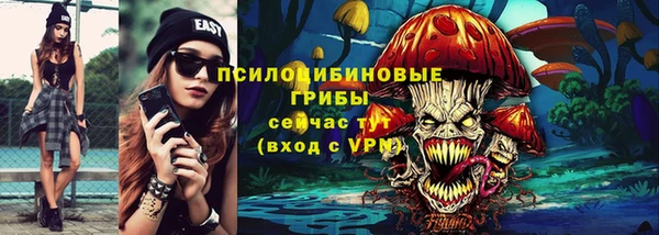 молекула духа Беломорск