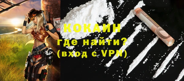 не бодяженный Белокуриха