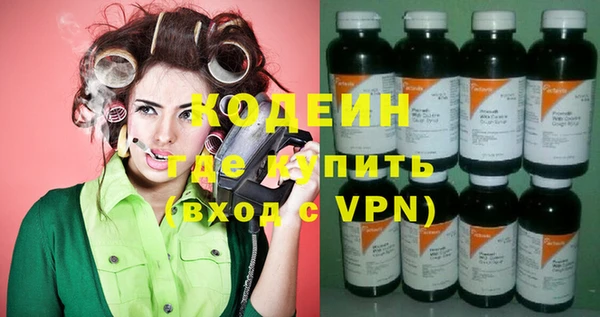 метамфетамин Балахна