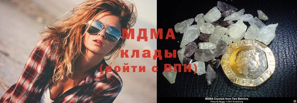 экстази Баксан