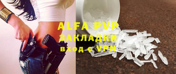 экстази Баксан