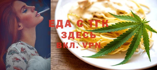 бошки Вязьма