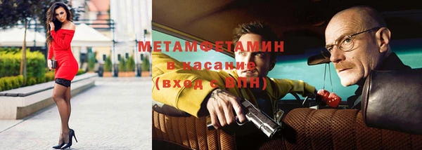 метадон Балабаново