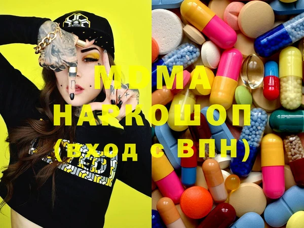экстази Баксан