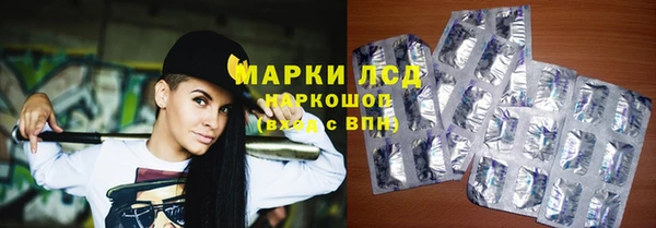 метамфетамин Балахна