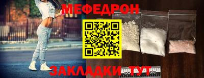 бутират Волжск