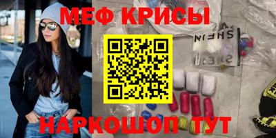 таблы Гатчина