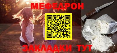 прущая мука Балашиха