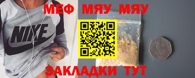 соль курить ск Волжский