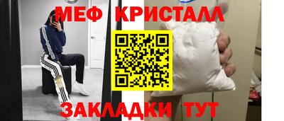 соль курить ск Волжский