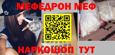 марихуана Балаково