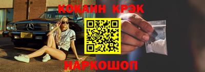 соль курить ск Волжский