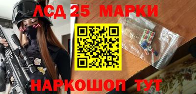 экстази Волгодонск