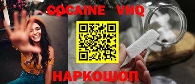 бутират Волжск